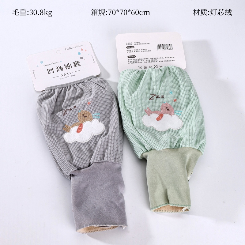 Corduroy Cartoon Girl Bag Gloves Sleeves