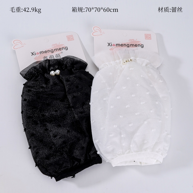 Xinmengmeng Doble Capa de Perla Yarn Manga 2