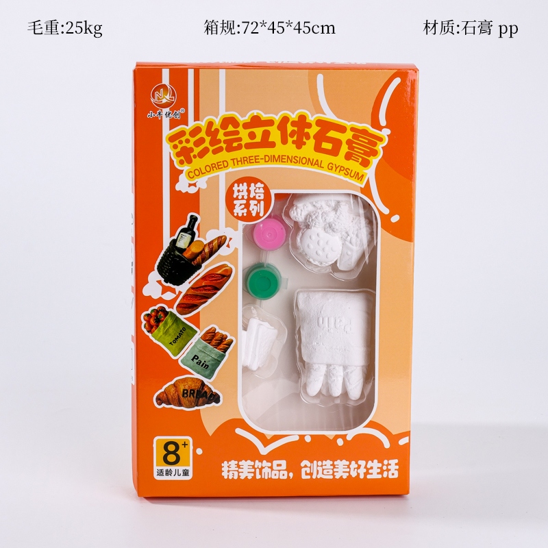 Calf Youchuang-baked Stereo Plaster Pintado