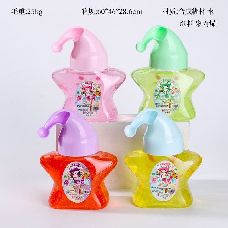 Jiang Xiaohei-js0211 Magic Fake Water 2