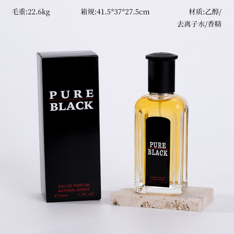 8007-3 Puro Perfume del Mundo Negro (50ml)