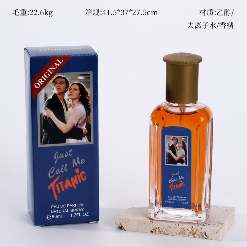 8007-1 Titanic Perfume (50ml)