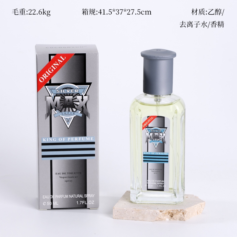 8007-17 Max Perfume (50ml)