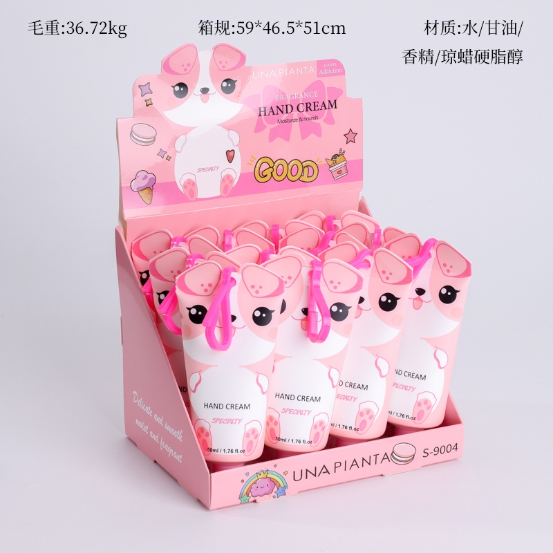S-9004 Powder Dog Hand Cream (50ml)
