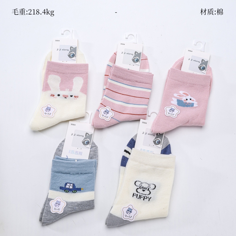 3084 Jiji Lleva Calcetines de Algodón de Color Fresco Para Niños (5-12 Años) 2