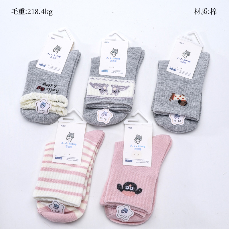 Jiji Oso Niños Deportes Acolchados Calcetines de Algodón Gris (5-12 Años) 2