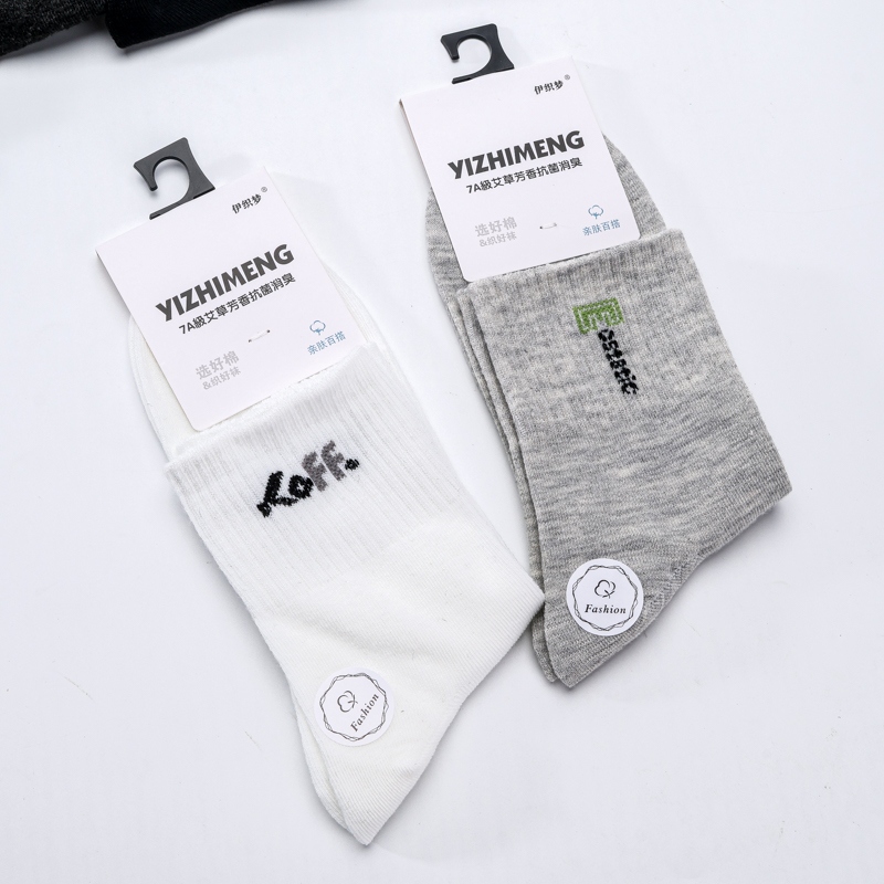 Calcetines de Algodón Deportivo de Hombres de Sueño Iraquí F18 3