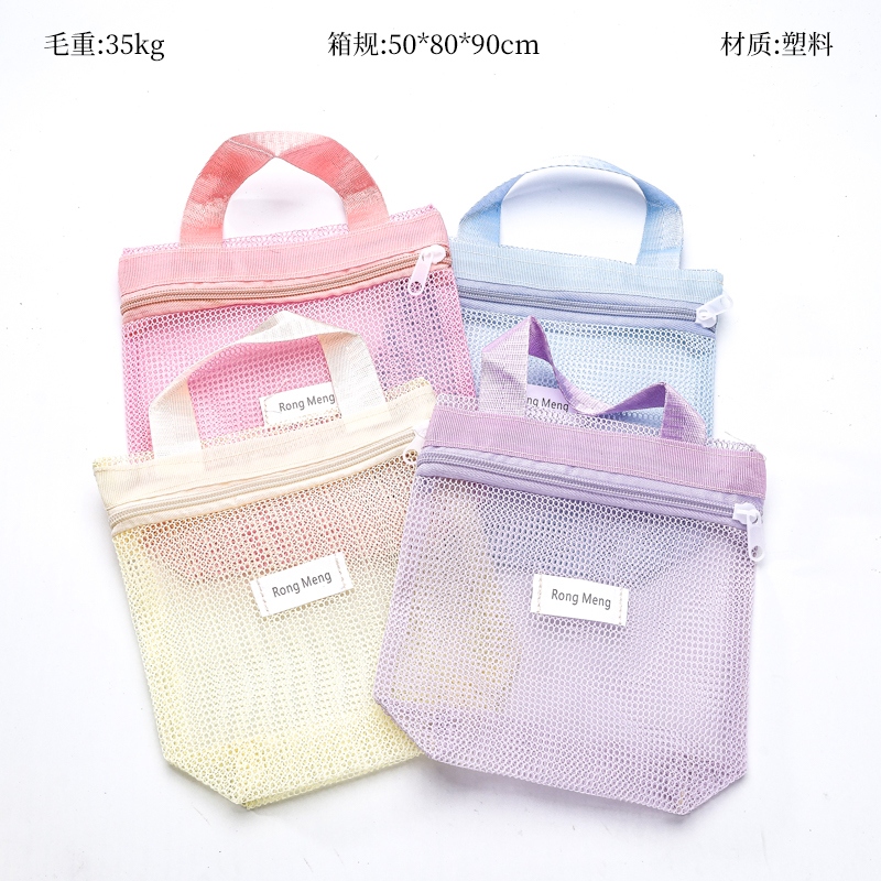 Nueva Bolsa de Lavado de Malla Portátil (18*19)