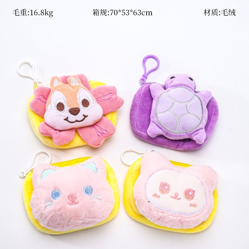 Nueva Bolsa de Dibujos Animados Al Azar 2