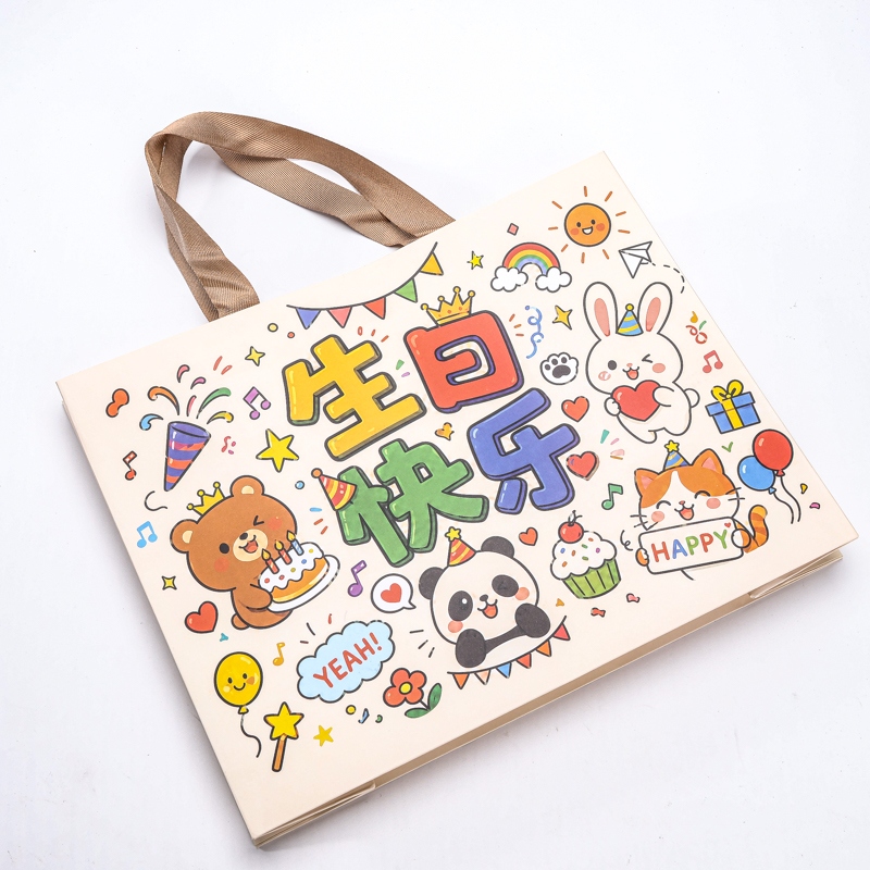 Versión Horizontal Grande Sin Línea de Cintura Bolsa de Regalo de Dibujos Animados (35*27*10) 4