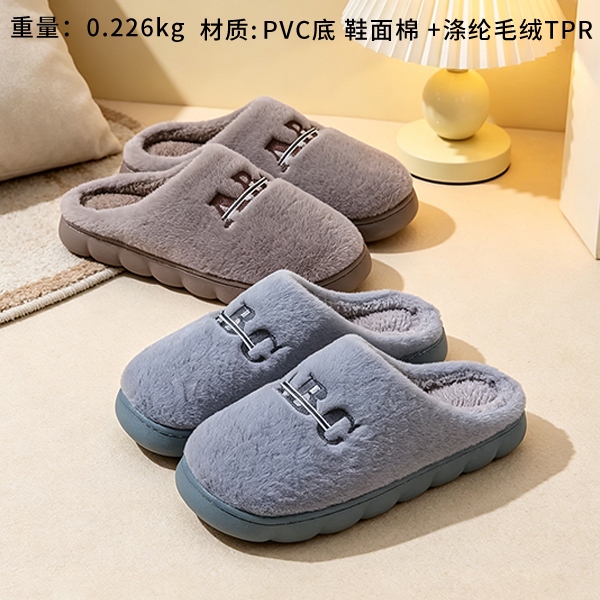 77-2ABC Men's Cotton Slippers (01)