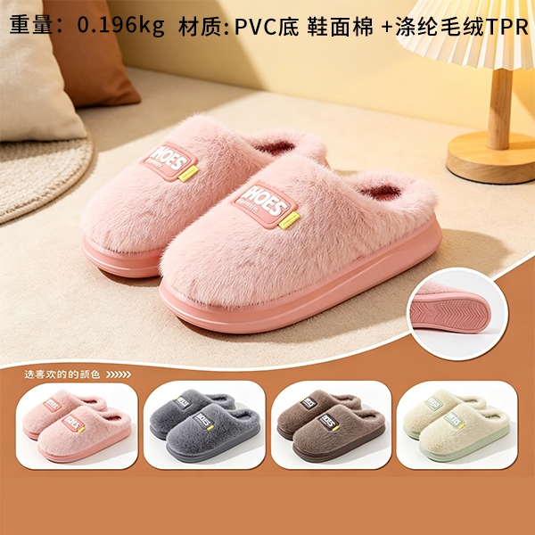 005 Zapatillas de Algodón de Hombres y Mujeres