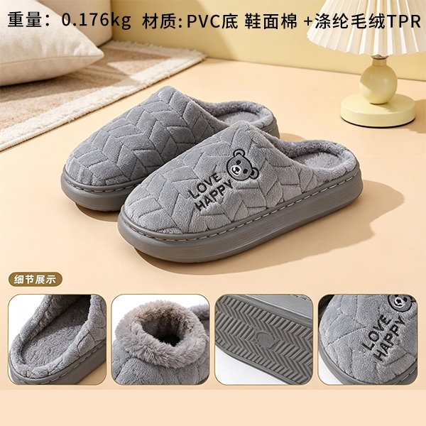 041-777 Zapatillas de Algodón de los Hombres de Oso Bordado 2