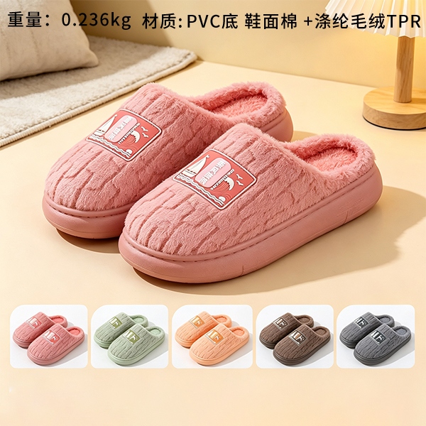W001 Soft Wind Breaking Waves Para Hombre y Mujer Zapatillas de Algodón 2