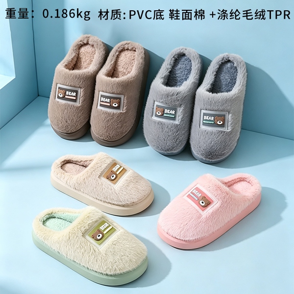 017 Little Bear Mink Men's and Women's Cotton Slippers 2