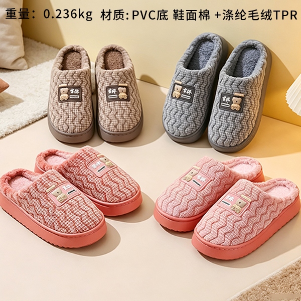 8081 Patrón Ondulado Auspicios Hombres y Mujeres Zapatillas de Algodón 2
