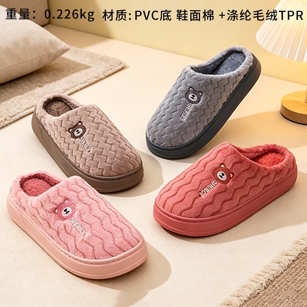 066 Pantuflas de Algodón de Oso Ondulado Para Hombres y Mujeres (07)