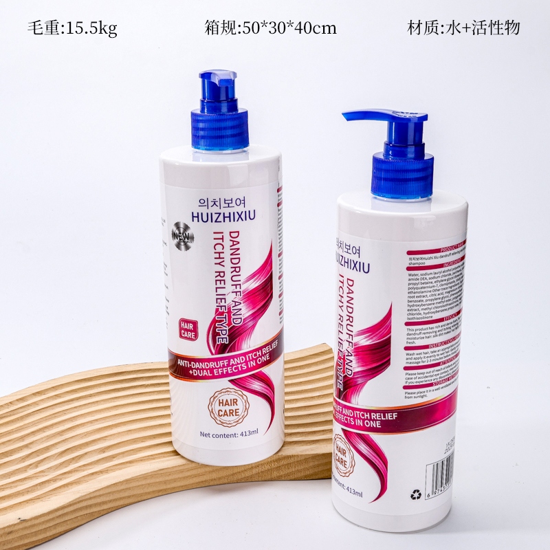 Huizhixiu Anti-dandruff and Antipruritic Shampoo 413ml (Inglés) 2