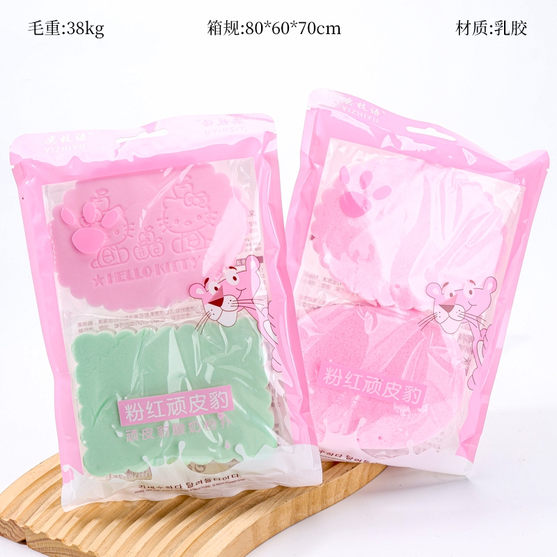 Pantera Rosa Esposa Facial (2)