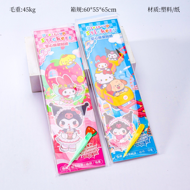 2109 Palm Sticker 2