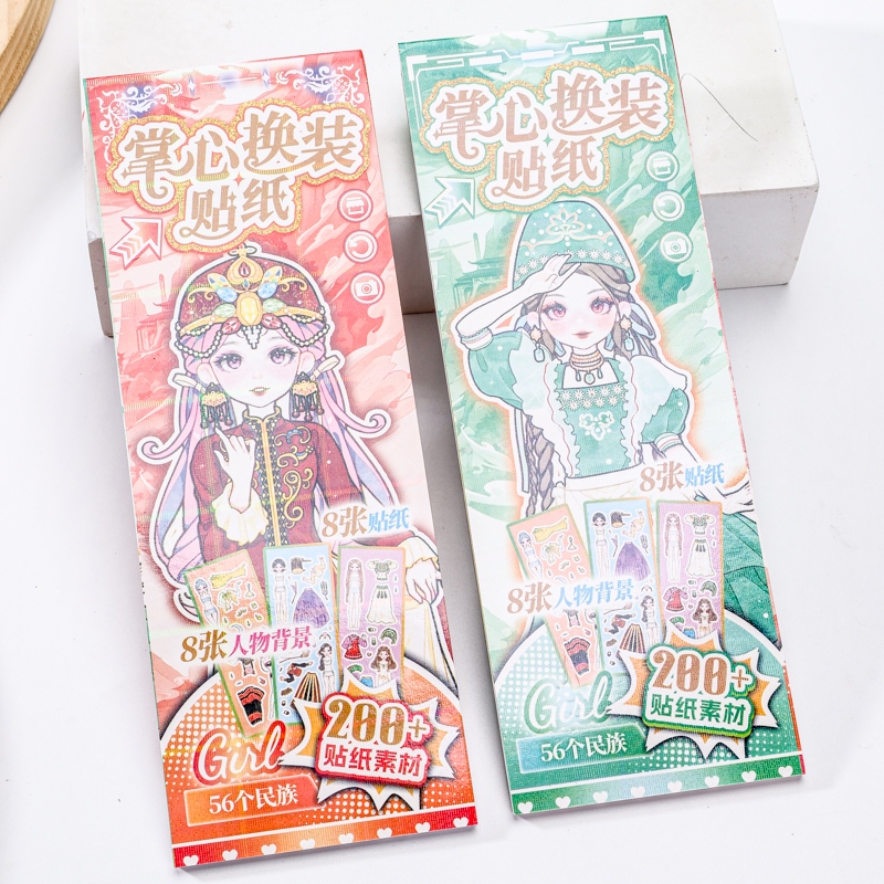 WZ2643 Palm Dress Paste 3