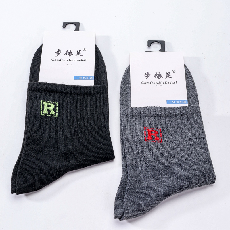 8699 Calcetines Deportivos Masculinos 3