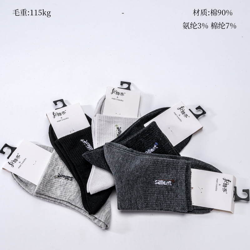 Calcetines de Algodón Deportivo Para Hombres de Qi Cool
