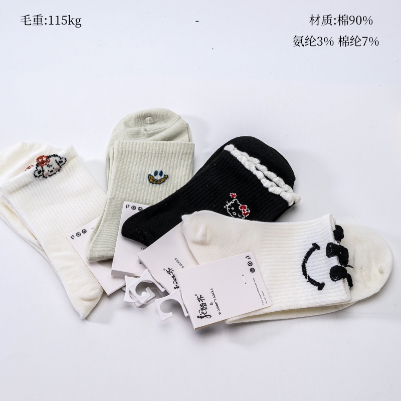 Calcetines Deportivos Qi Mujeres