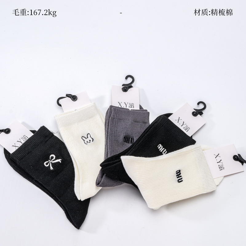 Los Nuevos Calcetines de Doble Aguja