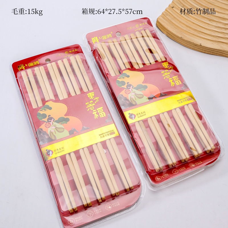 Strong Will 8909 Golden Bamboo Impreso Bambú Chopsticks 10 Pares 2