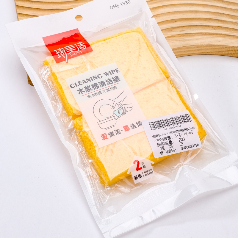 Qimeijie QMJ-1330 Wood Pulp Cotton Sponge Wipe 2 Pack 3