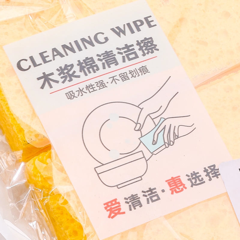 Qimeijie QMJ-1330 Wood Pulp Cotton Sponge Wipe 2 Pack 4