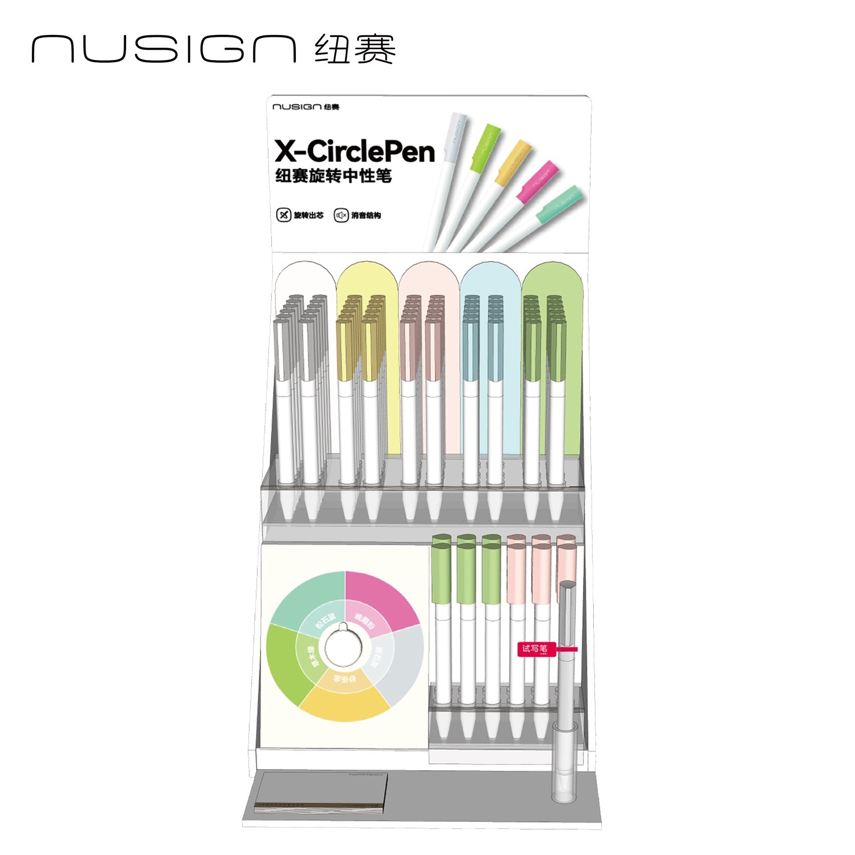 Newsey SG552ES-1 Quick-dry Rotating Gel Pen SET (Black)
