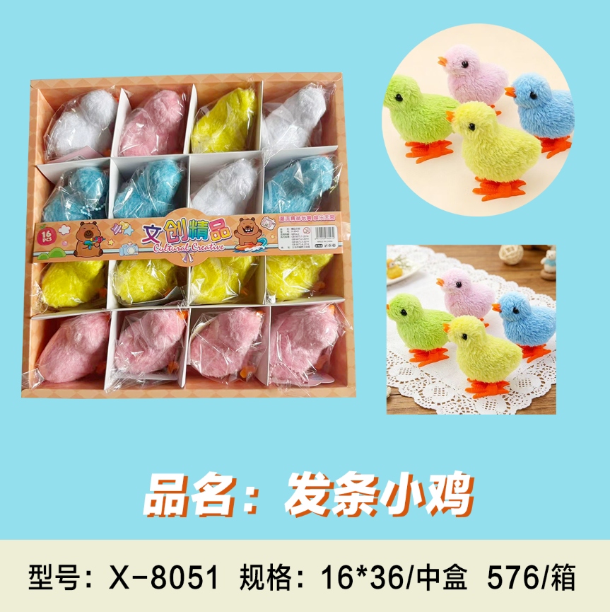 X-8051 Coil Chick