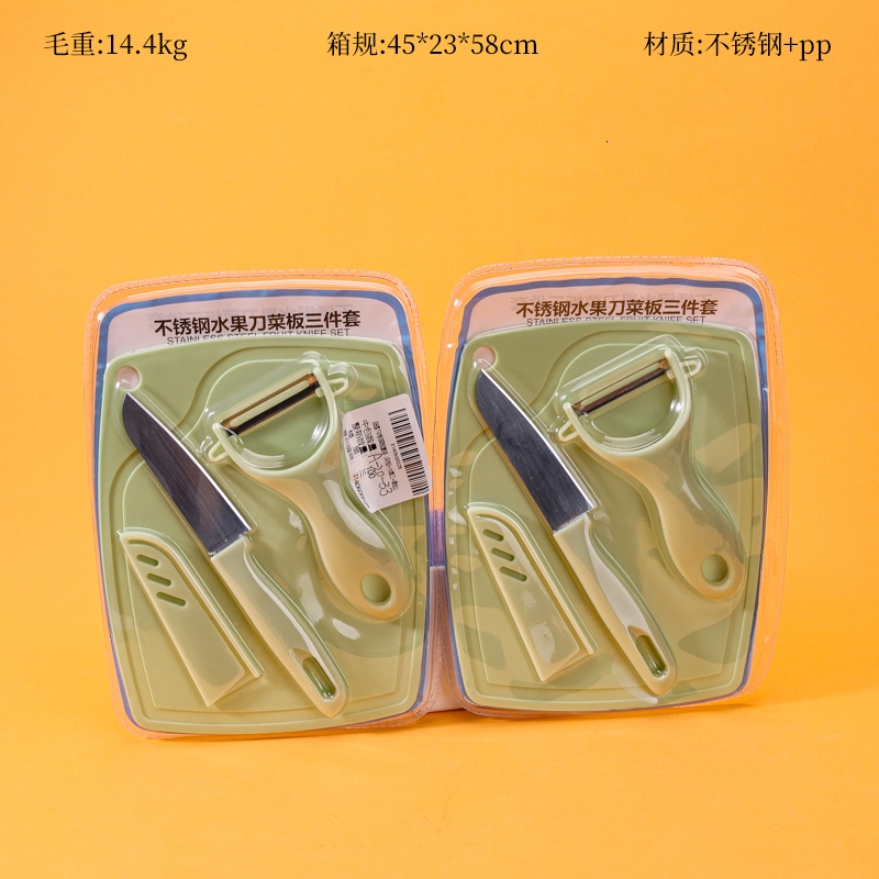 SET de Tabla de Corte de Acero Inoxidable (Planificación de Fruta de la Tabla de Colores) 2