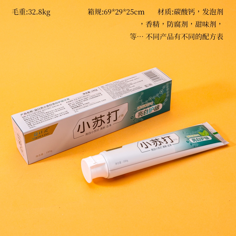 Yikou Ling Bright White Soda Toothpaste 180g 2