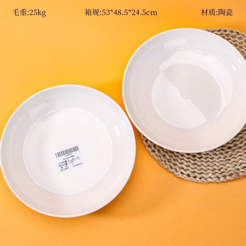 Azal Red 9 Pulgadas de Fruta Bowl