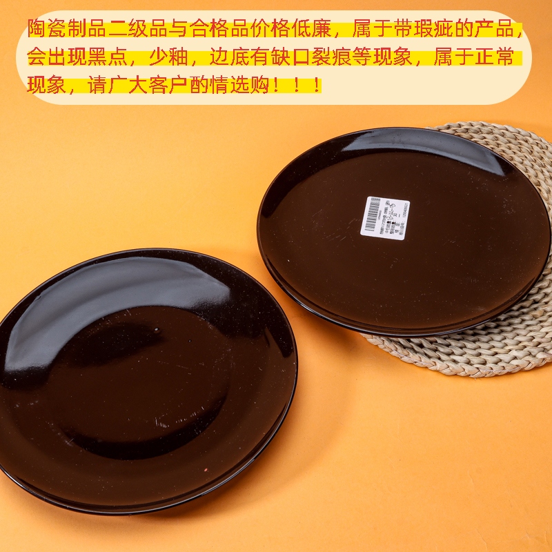 Color Glaze Kiln 10.2 Pulgadas Luna CD (Producto Calificado, Color Oscuro)