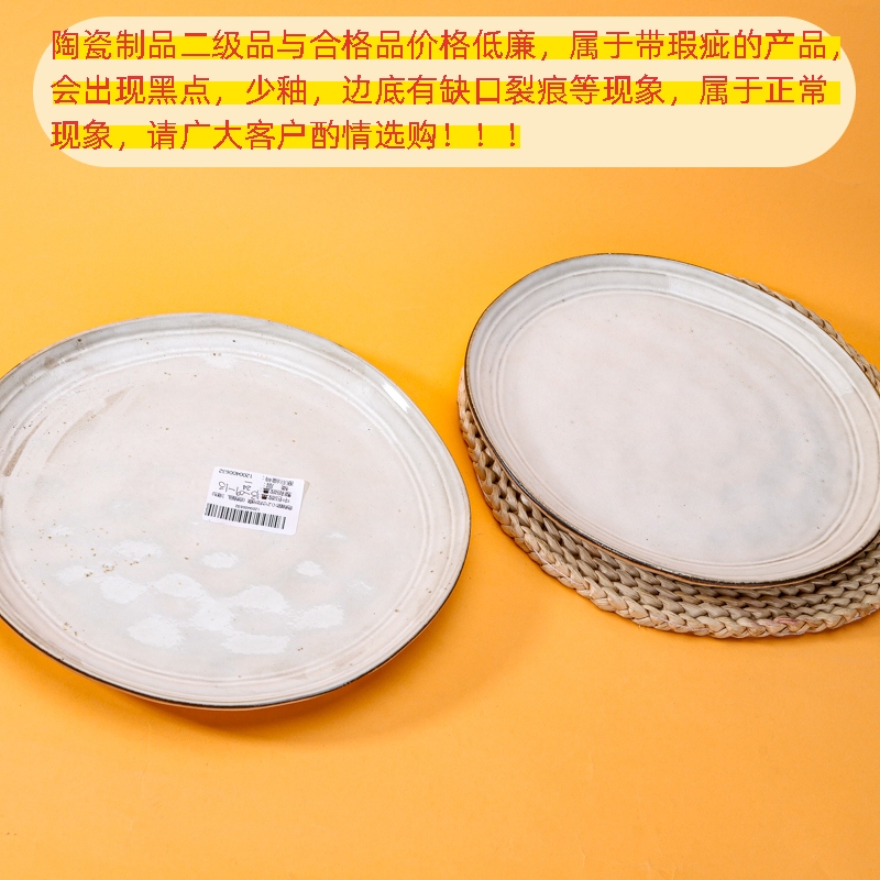Color Glaze Kiln 10.2 Pulgadas Moon Disc (Producto Calificado, Color de la Luz)