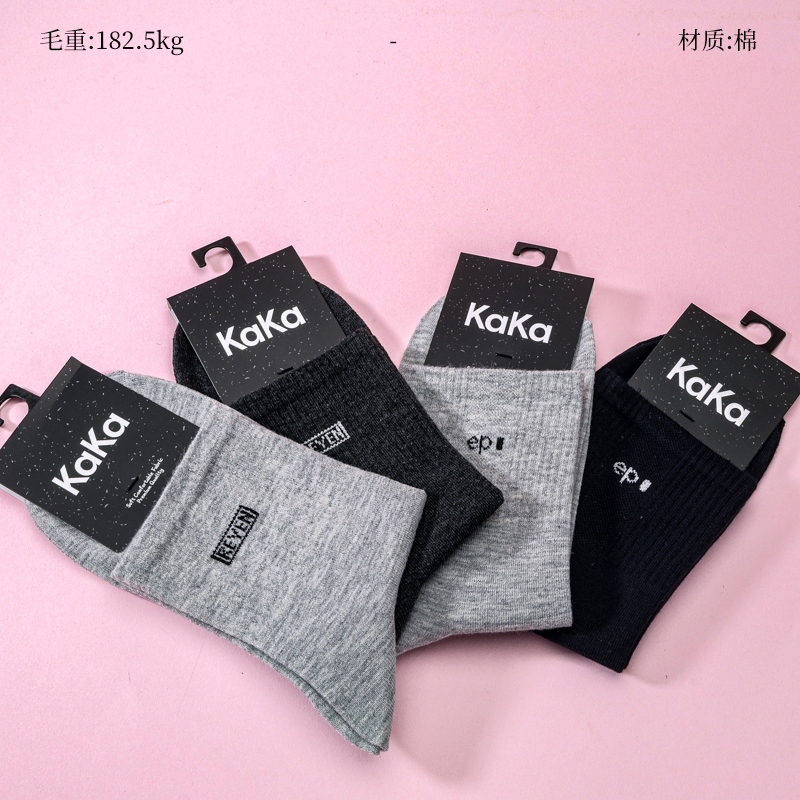 N6611 Calcetines Deportivos de Hombres de Moda 2