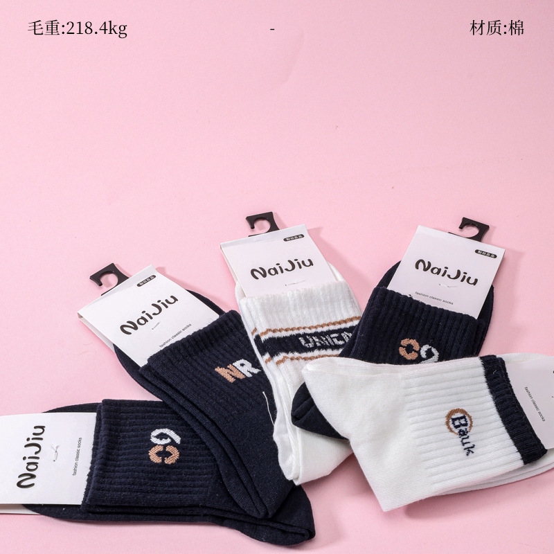 Calcetines de Algodón Deportivo FC-F09 Para Hombres
