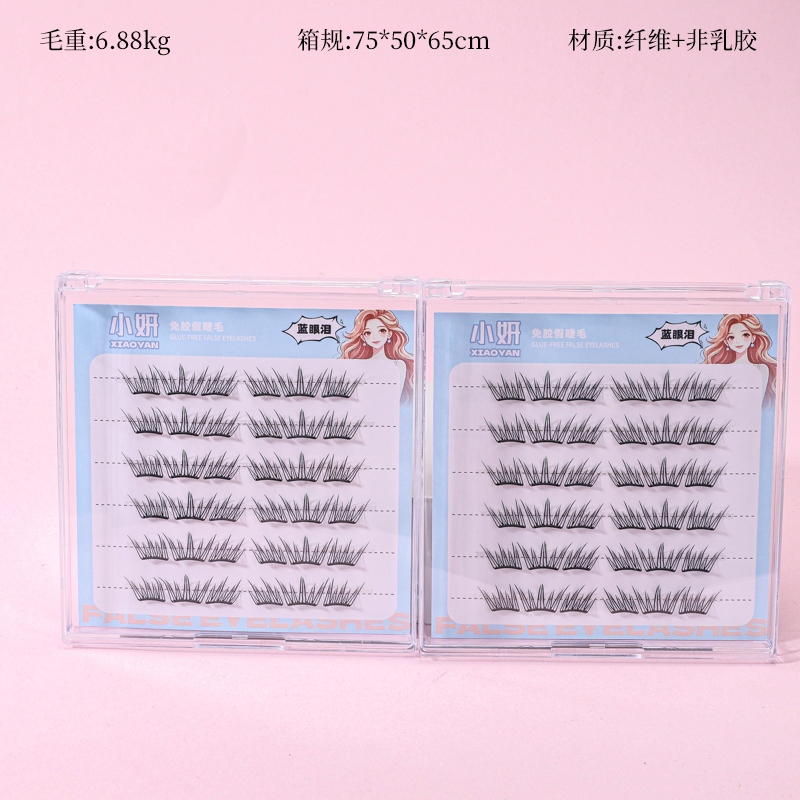 XY-6005 Blue Tears Glue-free False Eyelashes