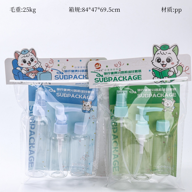 Mavericks Youchuang-spray Bottle SET S111 (Marca Three-in Bottling) 2