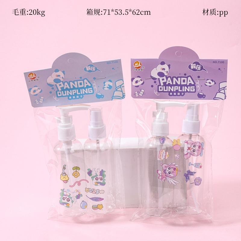 Mavericks Youchuang-spray Bottle SET 7100 (Spray Pressure Combination) 2