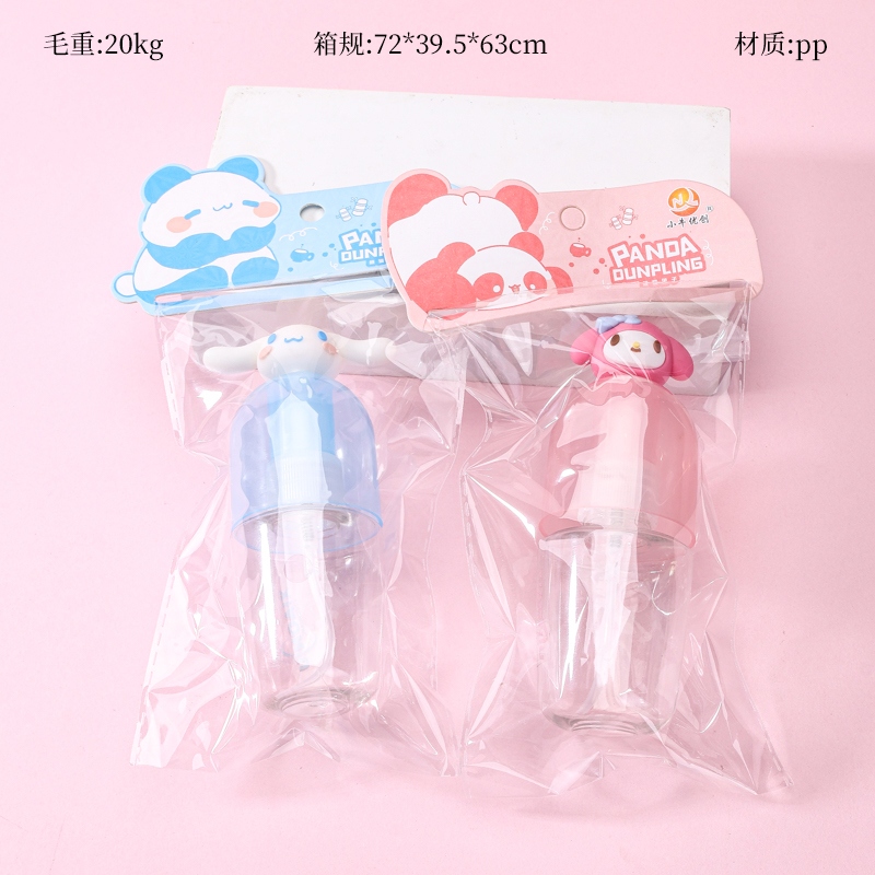 Mavericks Youchuang-sanrio 50ML Spray Bottle (Doll)