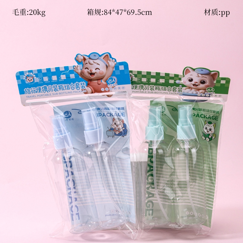 Mavericks Youchuang-spray Bottle SET L003 (Marca Two-in Bottles)