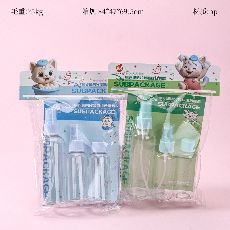 Mavericks Youchuang-spray Bottle SET S115 (Marca Three-in Bottling) 2