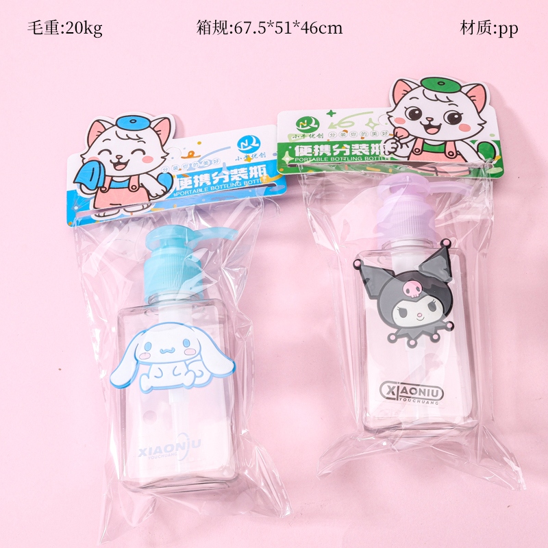 Mavericks Youchuang-small Cartoon Press Bottling
