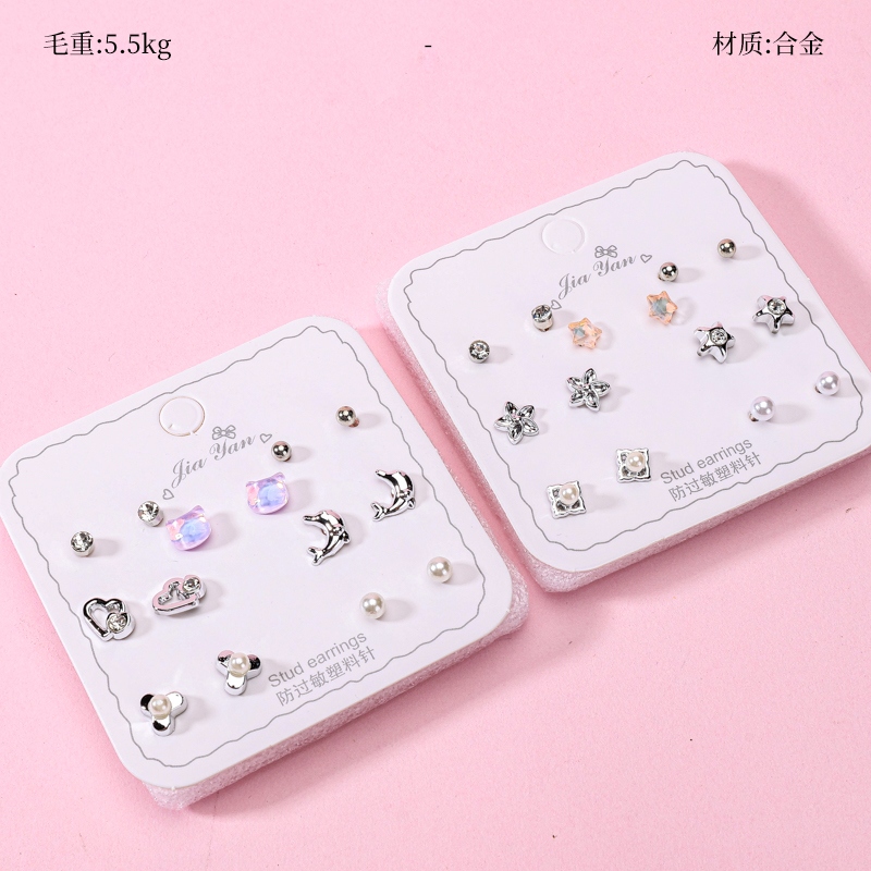 Siete Pares de Pendientes de la Combinación de Glaze Dulce