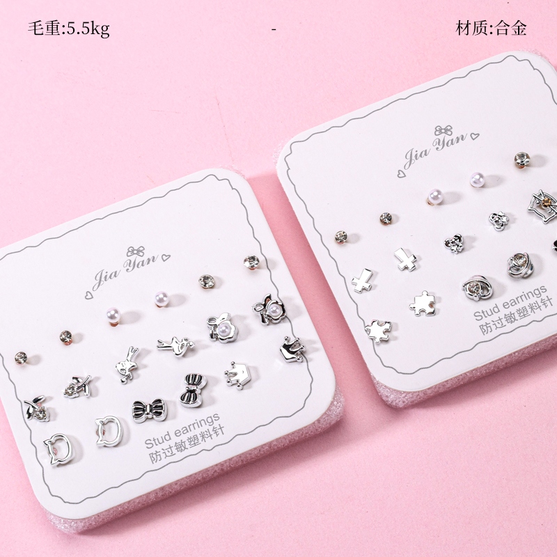 9 Pares de Pendientes de Combinación de Estilo 2